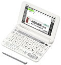 【中古】(非常に良い)カシオ 電子辞書 エクスワード 中国語モデル XD-G7300WE ホワイト コンテンツ100
