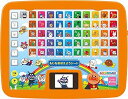 【中古】アンパンマン よみかきカラーキッズタブレットDX