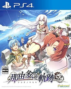【中古】(未使用・未開封品)那由多の軌跡:改 - PS4【早期予約特典】コンプリート・サウンドトラック(CD2枚組)付