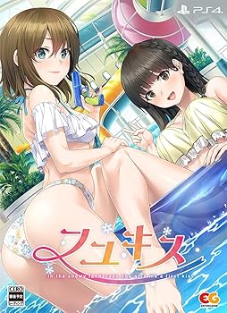 【中古】(非常に良い)フユキス 完全生産限定版 - PS4 【中古】(非常に良い)フユキス 完全生産限定版 - PS4