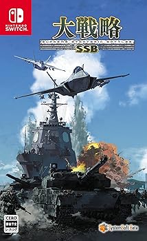 【中古】(未使用・未開封品)大戦略SSB - Switch