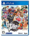 【中古】(非常に良い)ザ・ランブルフィッシュ2 - PS4