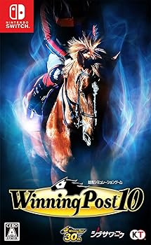 【中古】(未使用・未開封品)【Switch】Winning Post 10 シリーズ30周年記念プレミア厶ボックス 【中古】(未使用・未開封品)【Switch】Winning Post 10 シリーズ30周年記念プレミア厶ボックス