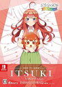 【中古】(非常に良い)五等分の花嫁 ごとぱずストーリー 豪華イラスト画集 中野五月セット - Switch