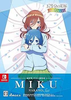 【中古】(未使用・未開封品)五等分の花嫁 ごとぱずストーリー 豪華イラスト画集 中野三玖セット - Switch