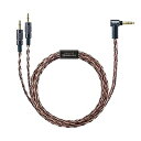 【中古】(非常に良い)ソニー(SONY) リケーブル MUC-B20SB2:3極ミニプラグ⇔Φ4.4mmバランス標準プラグ/ケーブル長 約2m MUC-B20S...