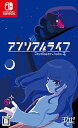 【中古】(非常に良い)アンリアルライフ -Switch