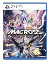 【中古】(未使用・未開封品)PS5版 マクロス -Shooting Insight- 限定版
