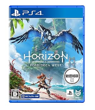 【中古】(非常に良い)【PS4】Horizon Forbidden West(新価格版) 【中古】(非常に良い)【PS4】Horizon Forbidden West(新価格版)
