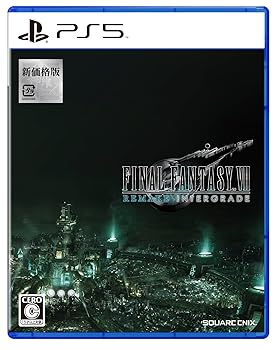 【中古】(未使用・未開封品)〔新価格版〕ファイナルファンタジーVII リメイク インターグレード -PS5 【中古】(未使用・未開封品)〔新価格版〕ファイナルファンタジーVII リメイク インターグレード -PS5