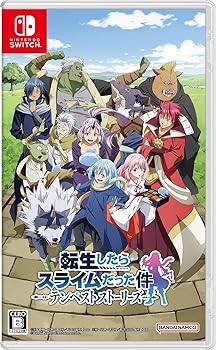 【中古】(未使用・未開封品)転生したらスライムだった件 テンペストストーリーズ 異世界回想BOX -Switch