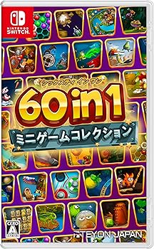【中古】(非常に良い)60 in 1 ミニゲームコレクション-Switch 【中古】(非常に良い)60 in 1 ミニゲームコレクション-Switch