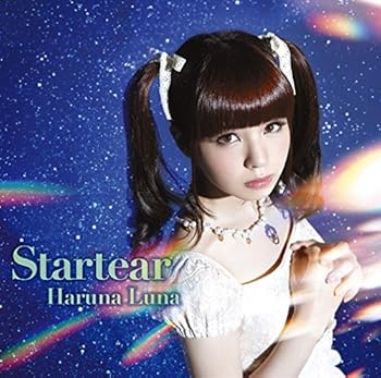 【中古】(未使用・未開封品)Startear(初回生産限定盤)(DVD付) [CD] 春奈るな