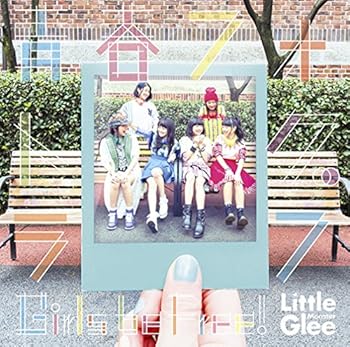 【中古】(非常に良い)青春フォトグラフ/Girls be Free! [CD] Little Glee Monster