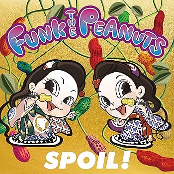 š(̤ѡ̤)SPOIL! [CD] FUNK THE PEANUTS