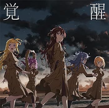 【中古】(未使用・未開封品)覚醒 (通常盤) [CD] 22/7