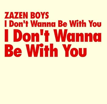【中古】(非常に良い)I Don’t Wanna Be With You [CD] ZAZEN BOYS