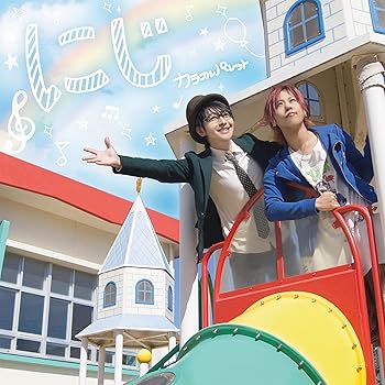 乐天商城 - 【中古】(非常に良い)にじ [CD] カラフルパレット