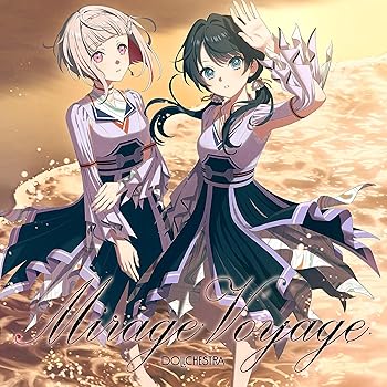 【中古】(未使用・未開封品)蓮ノ空女学院スクールアイドルクラブ DOLLCHESTRA 2ndシングル「Mirage Voy..