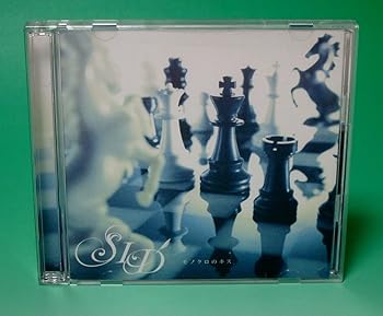 【中古】(非常に良い)モノクロのキス(初回生産限定盤A)(DVD付) [CD] シド