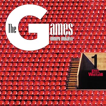 【中古】(未使用 未開封品)THE GAMES -East Meets West 2018- CD 向谷 実