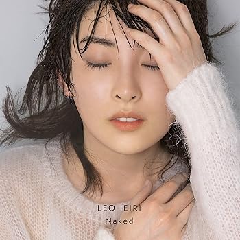 【中古】(未使用・未開封品)Naked [通常盤] [CD] [CD] 家入レオ