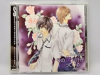 【中古】(非常に良い)Chara CD コレクション その指だけが知っている [CD] ドラマCD【メーカー名】ムービック【メーカー型番】【ブランド名】【商品説明】Chara CD コレクション その指だけが知っている [CD] ドラマCDドラマCD当店では初期不良に限り、商品到着から7日間は返品を 受付けております。お問い合わせ・メールにて不具合詳細をご連絡ください。【重要】商品によって返品先倉庫が異なります。返送先ご連絡まで必ずお待ちください。連絡を待たず会社住所等へ送られた場合は返送費用ご負担となります。予めご了承ください。他モールとの併売品の為、完売の際はキャンセルご連絡させて頂きます。中古品の画像および商品タイトルに「限定」「初回」「保証」「DLコード」などの表記がありましても、特典・付属品・帯・保証等は付いておりません。電子辞書、コンパクトオーディオプレーヤー等のイヤホンは写真にありましても衛生上、基本お付けしておりません。※未使用品は除く品名に【import】【輸入】【北米】【海外】等の国内商品でないと把握できる表記商品について国内のDVDプレイヤー、ゲーム機で稼働しない場合がございます。予めご了承の上、購入ください。掲載と付属品が異なる場合は確認のご連絡をさせて頂きます。ご注文からお届けまで1、ご注文⇒ご注文は24時間受け付けております。2、注文確認⇒ご注文後、当店から注文確認メールを送信します。3、お届けまで3〜10営業日程度とお考えください。4、入金確認⇒前払い決済をご選択の場合、ご入金確認後、配送手配を致します。5、出荷⇒配送準備が整い次第、出荷致します。配送業者、追跡番号等の詳細をメール送信致します。6、到着⇒出荷後、1〜3日後に商品が到着します。　※離島、北海道、九州、沖縄は遅れる場合がございます。予めご了承下さい。お電話でのお問合せは少人数で運営の為受け付けておりませんので、お問い合わせ・メールにてお願い致します。営業時間　月〜金　11:00〜17:00★お客様都合によるご注文後のキャンセル・返品はお受けしておりませんのでご了承ください。ご来店ありがとうございます。当店では良品中古を多数揃えております。お電話でのお問合せは少人数で運営の為受け付けておりませんので、お問い合わせ・メールにてお願い致します。