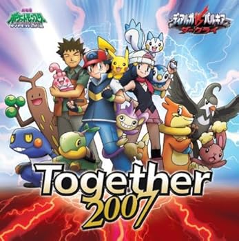  KOBACO㤨֡š(ɤ10th Anniversary ǥݥåȥ󥹥ɡѡ֥ǥ륬VSѥ륭VS饤ץץ˥󥰥ơޡTogether2007 [CDפβǤʤ8,358ߤˤʤޤ