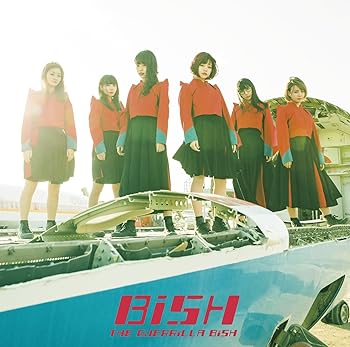 (非常に良い)THE GUERRiLLA BiSH(AL+DVD)  BiSH