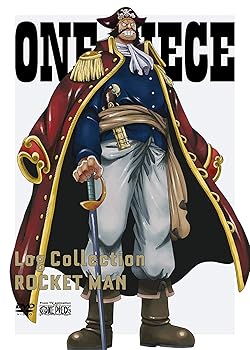 【中古】(未使用・未開封品)ONE PIECE　Log Collection　 ROCKET MAN [DVD] 田中真弓