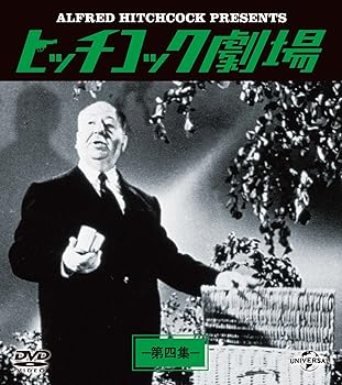 【中古】(非常に良い)ヒッチコック劇場 第四集 バリューパック [DVD] ヴィンセント・プライス