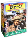 【中古】(未使用・未開封品)西部劇 パーフェクトコレクション DVD10枚組 ACC-006 アラン・ラッド