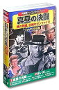 【中古】(未使用・未開封品)西部劇 パーフェクトコレクション DVD10枚組 ACC-008 ゲーリー・クーパー