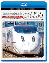 【中古】(未使用・未開封品)九州新幹線 800系つばめ 4K60p撮影作品 全線開業10周年記念 博多~鹿児島中央【Blu-ray Disc】 ビコム ブルーレ...