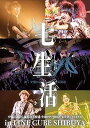 【中古】(未使用・未開封品)夕闇に誘いし漆黒の天使達 全国ツアー2022「七生活」ファイナル in LINE CUBE SHIBUYA 夕闇に誘いし漆黒の天使達