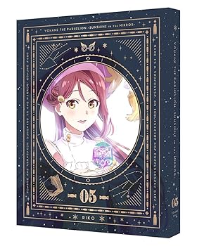【中古】(非常に良い)幻日のヨハネ -SUNSHINE in the MIRROR-　5　【特装限定版】 [Blu-ray] 中谷亜沙美