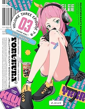 【中古】(非常に良い)「夜のクラゲは泳げない」Blu-ray Vol.3[期間限定版] [Blu-ray] 竹下良平