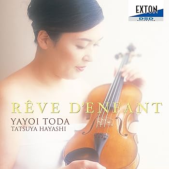 【中古】(未使用・未開封品)子供の夢 [CD] 戸田弥生(Vn)林達也(Pf)