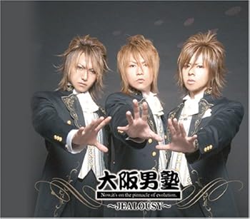【中古】(未使用・未開封品)JEALOUSY [CD] 大阪男塾【メーカー名】【メーカー型番】South to North Records【ブランド名】South To North【商品説明】JEALOUSY [CD] 大阪男塾マキシ未使用・未開封ですが弊社で一般の方から買取しました中古品です。一点物で売り切れ終了です。当店では初期不良に限り、商品到着から7日間は返品を 受付けております。お問い合わせ・メールにて不具合詳細をご連絡ください。【重要】商品によって返品先倉庫が異なります。返送先ご連絡まで必ずお待ちください。連絡を待たず会社住所等へ送られた場合は返送費用ご負担となります。予めご了承ください。他モールとの併売品の為、完売の際はキャンセルご連絡させて頂きます。中古品の画像および商品タイトルに「限定」「初回」「保証」「DLコード」などの表記がありましても、特典・付属品・帯・保証等は付いておりません。電子辞書、コンパクトオーディオプレーヤー等のイヤホンは写真にありましても衛生上、基本お付けしておりません。※未使用品は除く品名に【import】【輸入】【北米】【海外】等の国内商品でないと把握できる表記商品について国内のDVDプレイヤー、ゲーム機で稼働しない場合がございます。予めご了承の上、購入ください。掲載と付属品が異なる場合は確認のご連絡をさせて頂きます。ご注文からお届けまで1、ご注文⇒ご注文は24時間受け付けております。2、注文確認⇒ご注文後、当店から注文確認メールを送信します。3、お届けまで3〜10営業日程度とお考えください。4、入金確認⇒前払い決済をご選択の場合、ご入金確認後、配送手配を致します。5、出荷⇒配送準備が整い次第、出荷致します。配送業者、追跡番号等の詳細をメール送信致します。6、到着⇒出荷後、1〜3日後に商品が到着します。　※離島、北海道、九州、沖縄は遅れる場合がございます。予めご了承下さい。お電話でのお問合せは少人数で運営の為受け付けておりませんので、お問い合わせ・メールにてお願い致します。営業時間　月〜金　11:00〜17:00★お客様都合によるご注文後のキャンセル・返品はお受けしておりませんのでご了承ください。ご来店ありがとうございます。当店では良品中古を多数揃えております。お電話でのお問合せは少人数で運営の為受け付けておりませんので、お問い合わせ・メールにてお願い致します。