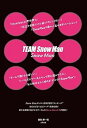 【中古】(未使用・未開封品)TEAM Snow Man (単行本:ソフトカバー) 池松 紳一郎(3)