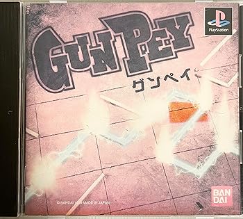【中古】(未使用・未開封品)GUNPEY(グンペイ) - PS 【中古】(未使用・未開封品)GUNPEY(グンペイ) - PS