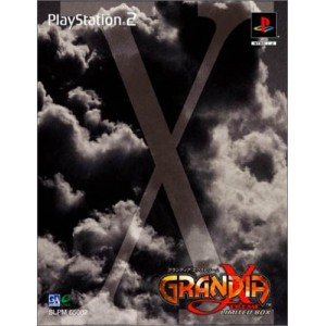 【中古】(未使用・未開封品)グランディア エクストリーム限定版 - PS2 【中古】(未使用・未開封品)グランディア エクストリーム限定版 - PS2