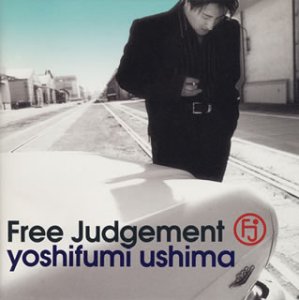 【中古】(非常に良い)FREE JUDGEMENT [CD] 鵜島仁文