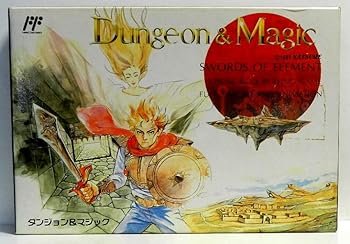 【中古】(非常に良い)ダンジョン&マジック - FC
