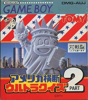 【中古】(未使用・未開封品)アメリカ横断ウルトラクイズ2 - GAMEBOY