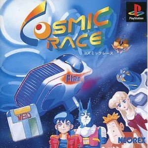 【中古】(非常に良い)コズミックレース - PS 【中古】(非常に良い)コズミックレース - PS
