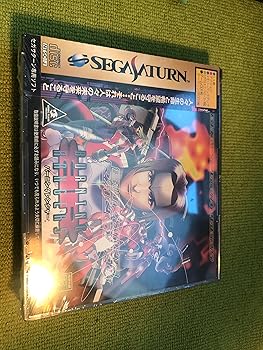 【中古】(未使用・未開封品)バーニングレンジャー -セガサターン 【中古】(未使用・未開封品)バーニングレンジャー -セガサターン