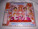 【中古】(非常に良い)ラブひな ~突然のエンゲージハプニング~ - Dreamcast