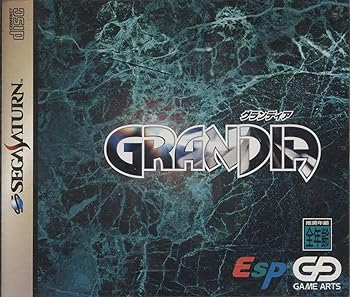 楽天市場】グランディア 中古(セガサターン|テレビゲーム)の通販 楽天市場】グランディア 中古(セガサターン|テレビゲーム)の通販