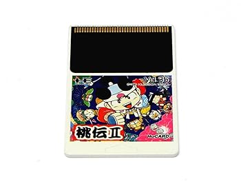 【中古】(非常に良い)桃太郎伝説2 【PCエンジン】